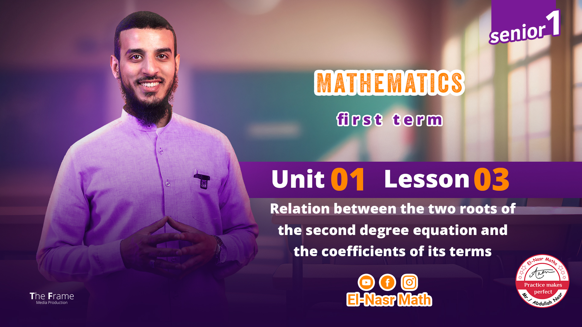 lesson 3 - Relation between the two roots of  the second degree equation and the coefficients of terms  - unit 1 - Algebra.